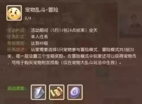 动物大乱斗什么阵容好打(动物之战最强阵容搭配攻略)插图
