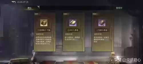 三国杀徐庶最强阵容搭配(三国杀名将传攻略)插图6