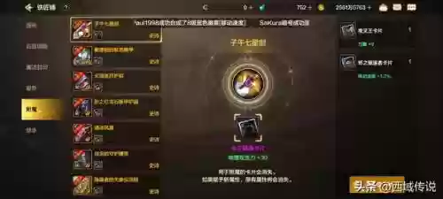 什么阵容能升9级战斗力(部落冲突9本升级顺序表)插图5