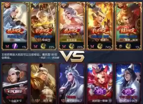 王者荣耀最土豪的六个阵容(王者荣耀最强阵容搭配)插图