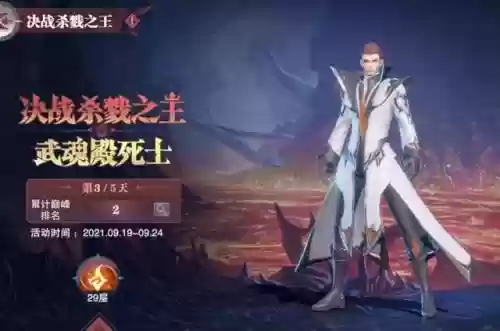 风火物语第一天猫女阵容(樱境物语阵容搭配)插图18