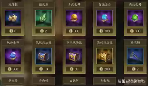 三国志11阵容攻击力多少(三国志11武力值怎么突破100)插图6