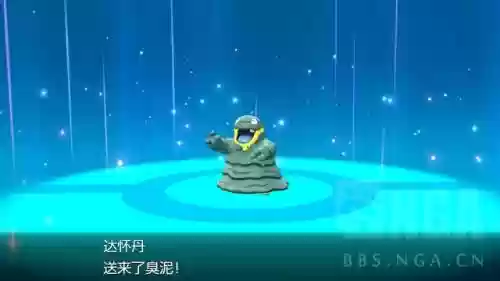 钻石二周目四大天王阵容(四大天王怎么打)插图10