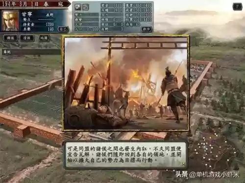 三国志10武将阵容装备(三国志战略版邓艾阵容)插图