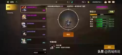 什么阵容能升9级战斗力(部落冲突9本升级顺序表)插图9