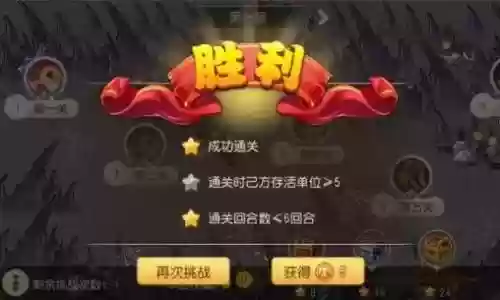 动物大乱斗什么阵容好打(动物之战最强阵容搭配攻略)插图2