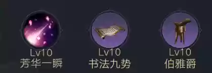 荣耀新三国关羽队后期阵容(三国名将令群雄后期最强阵容)插图2