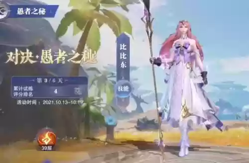 风火物语第一天猫女阵容(樱境物语阵容搭配)插图28