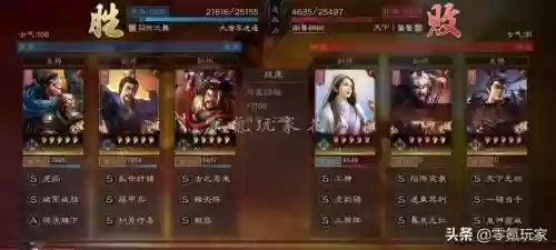 典韦许褚张辽三国志阵容(三国志战略版张辽搭配)插图8