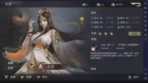荣耀新三国关羽队后期阵容(三国名将令群雄后期最强阵容)插图