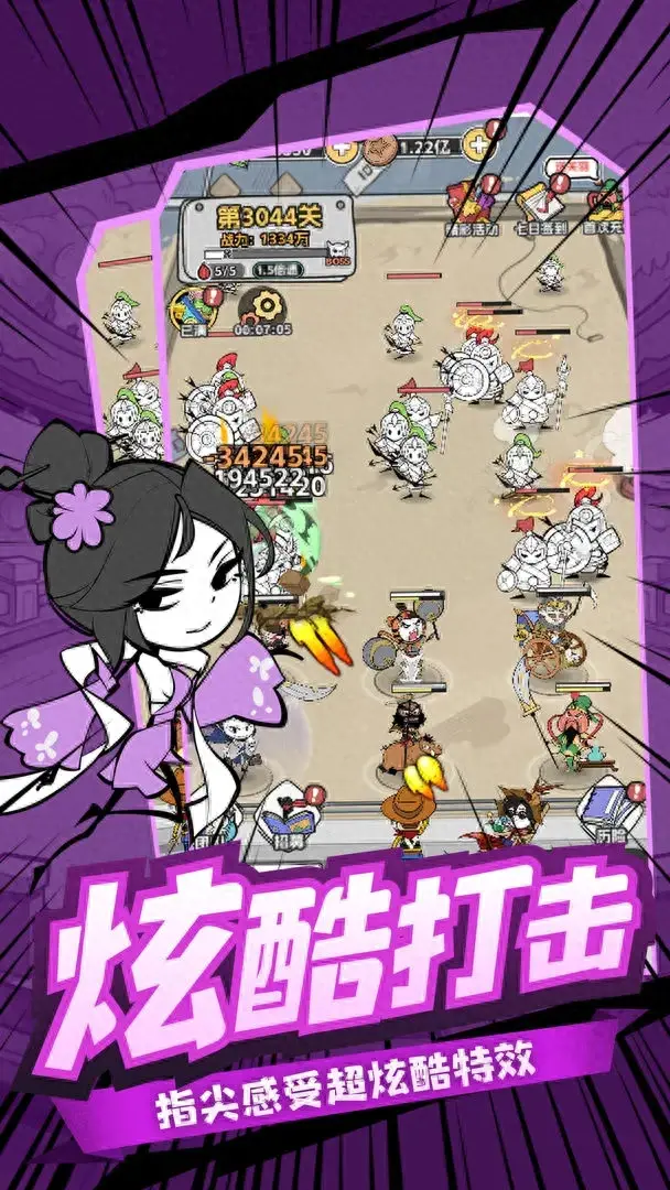 三国志塔防一代阵容(塔防三国志最有用的八个武将)插图