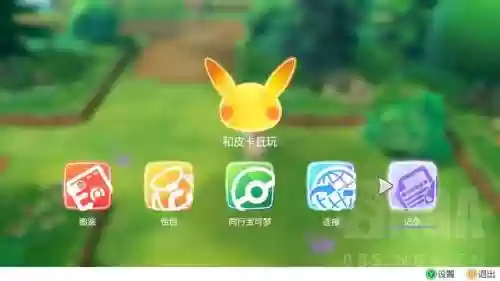 钻石二周目四大天王阵容(四大天王怎么打)插图16