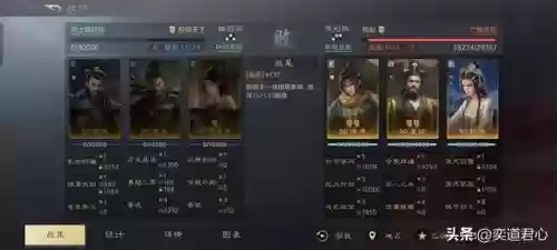 三国杀徐庶最强阵容搭配(三国杀名将传攻略)插图7