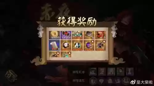 赤月迷影阵容没有食灵(阴阳师食灵阵容)插图16