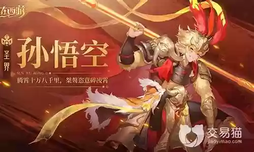 无影最强搭配什么阵容插图