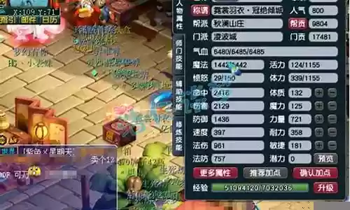 109凌波城阵容搭配