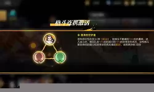 极限锤子怎么搭配阵容插图