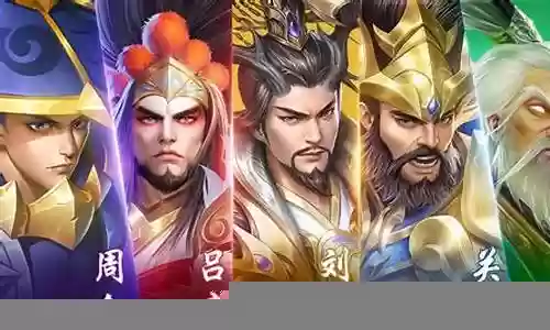 华佗的最强阵容搭配插图