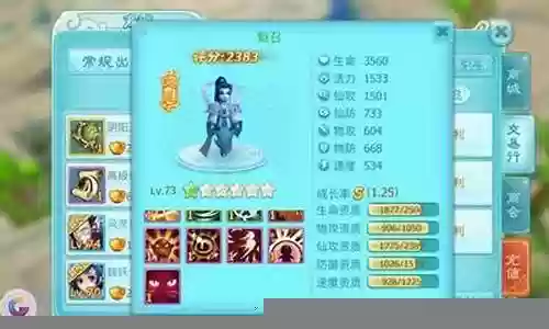 射手护卫阵容装备搭配插图