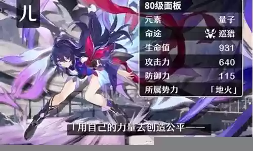 黑希儿阵容搭配插图