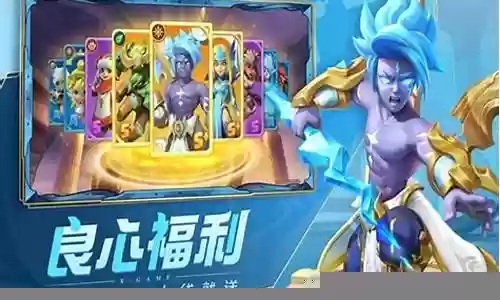 超能荣耀擂台阵容搭配插图