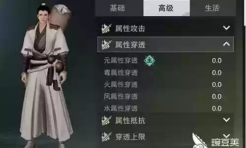 楚留香手游鬼王搭配阵容