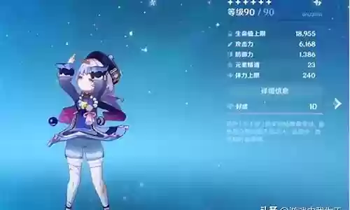 七七该怎么搭配阵容插图
