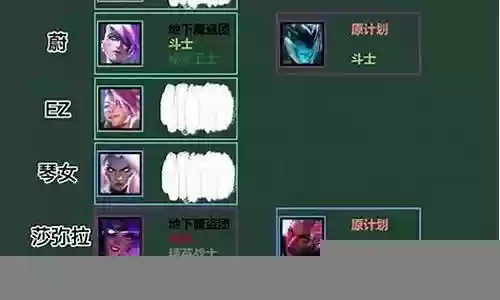 地下恶魔团阵容搭配
