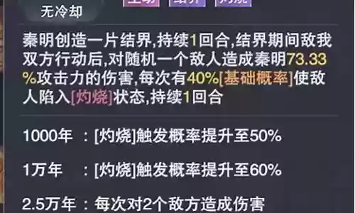 火无双搭配阵容