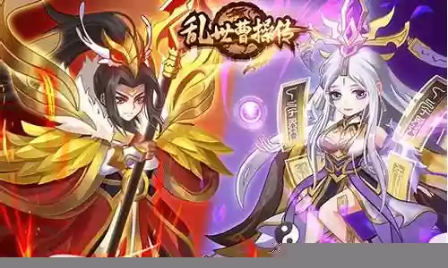 曹操后期阵容最强搭配插图