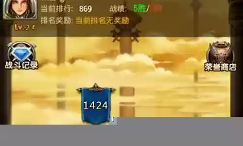 佣兵挂机阵容搭配图表插图