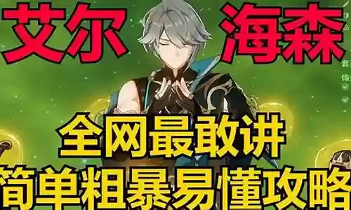 钟离副c搭配阵容