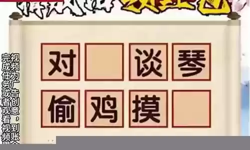 追星姐妹阵容搭配图片插图