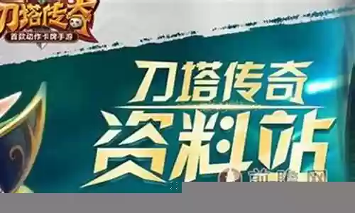 刀塔剑客阵容搭配插图