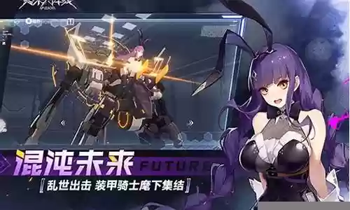 强袭阵线阵容搭配插图