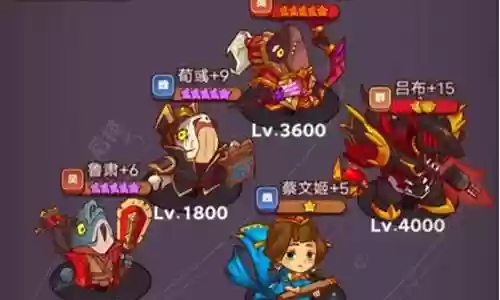 6570老华佗阵容搭配插图