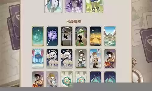 砂糖搭配琴阵容