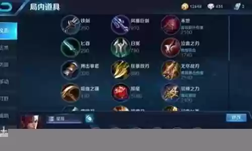 韩信如何搭配阵容