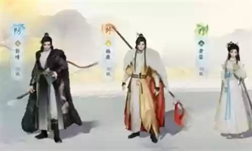 射雕郭襄阵容搭配图解插图