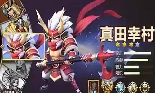 平民魔王搭配阵容图插图
