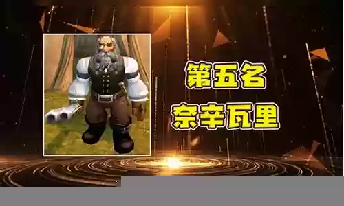 狩猎之王阵容装备搭配插图