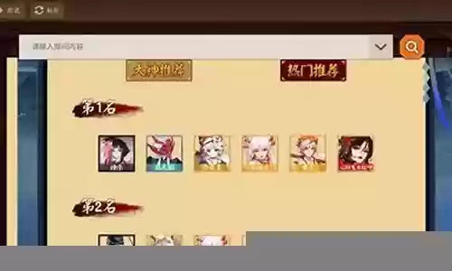女鬼红叶怎么搭配阵容插图