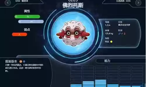 毒蛙怎么搭配阵容插图