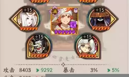 问道手游鬼王最强搭配阵容