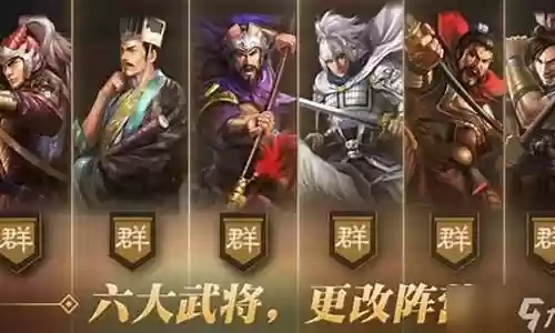白马弓强势阵容搭配插图