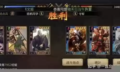 率土之滨新手攻略阵容搭配插图