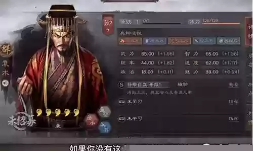 白板袁术阵容搭配