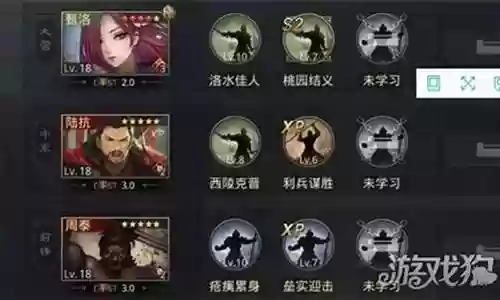 率土之滨阵容该怎么搭配插图