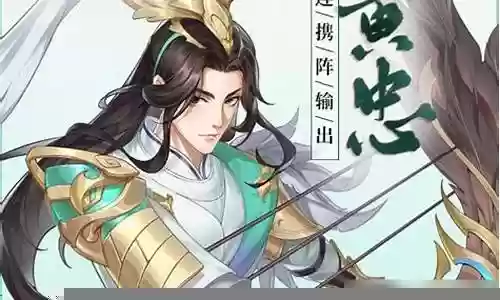 云梦仙境最强阵容搭配