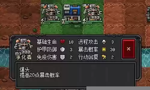 恶魔守护者2阵容搭配
